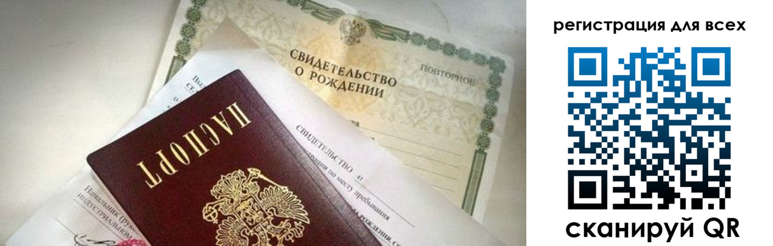временная регистрация собственник в Губкинском