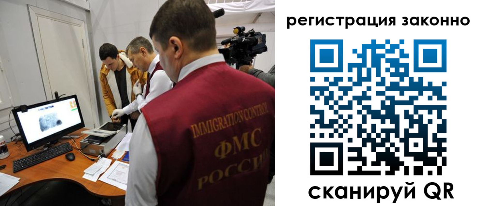 временная регистрация гарантия в Губкинском